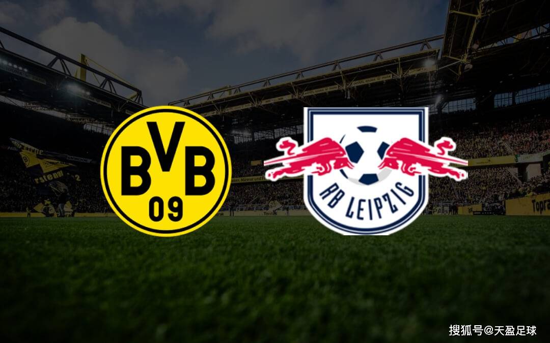 RB莱比锡主场大捷，领先优势持续扩大