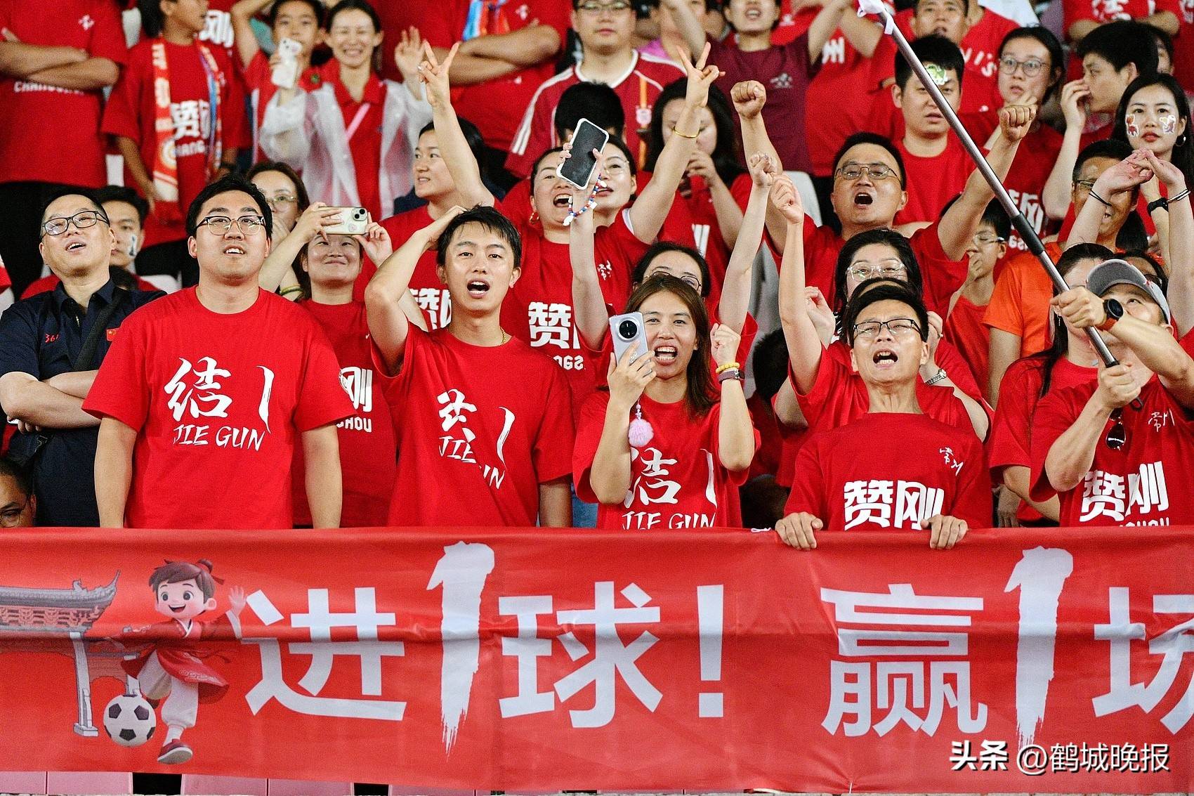 重要一战即将开打，球迷热情高涨