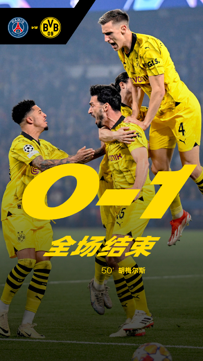 多特蒙德险胜那不勒斯，戈麦斯惊艳四座