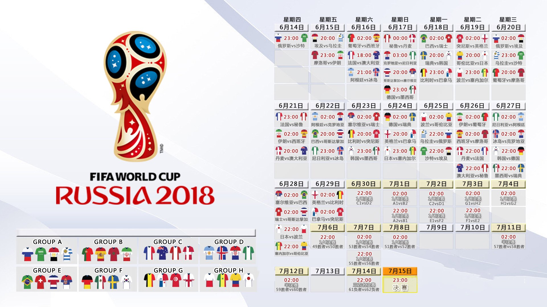 南亚风暴席卷欧陆,2026世界杯关键战,越南横扫斯洛伐克,费利克斯完成致命一击,门将神勇铸就历史