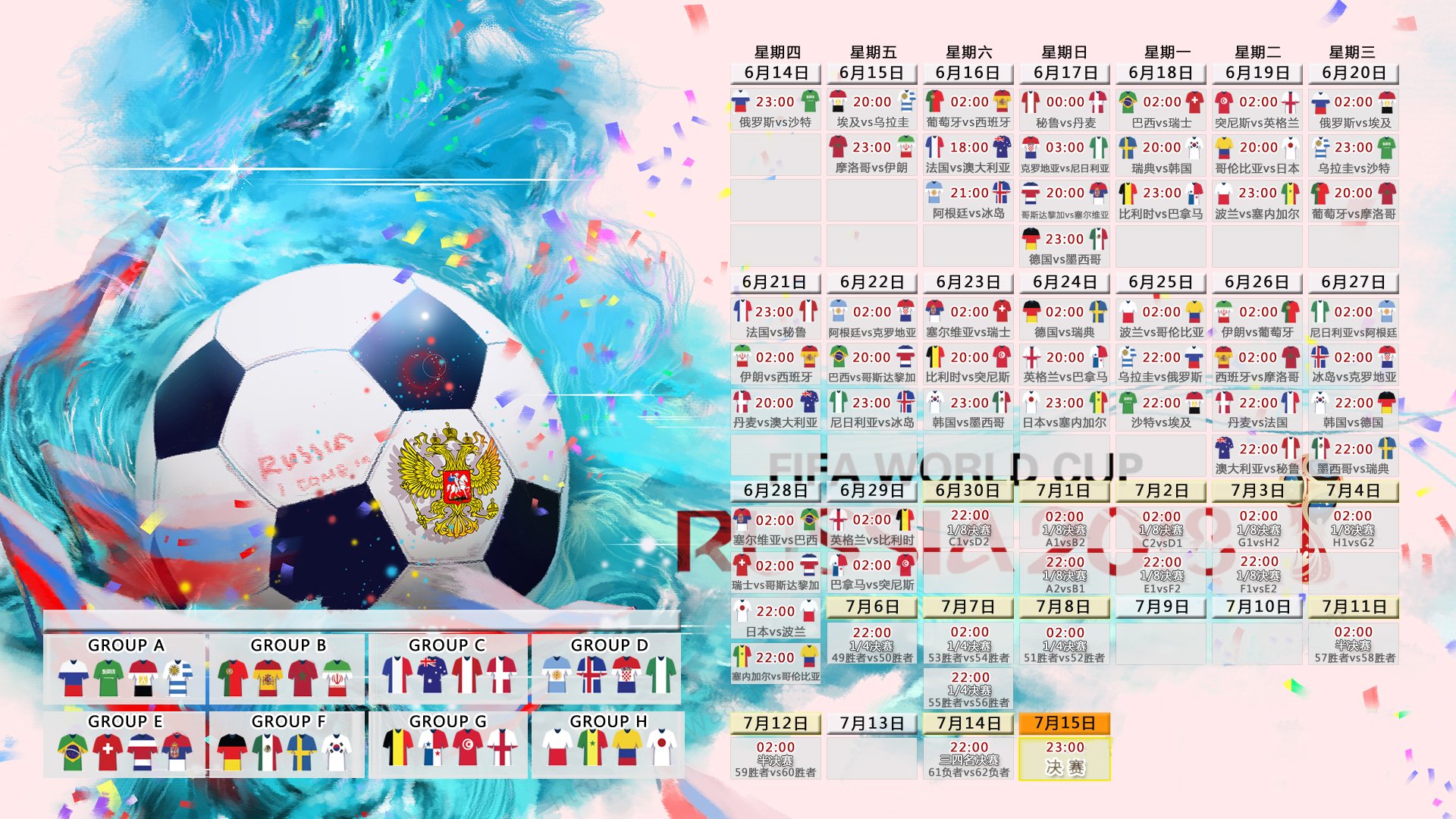 致命一击，2026世界杯淘汰赛，乌拉圭压制与拉什福德的唯一解